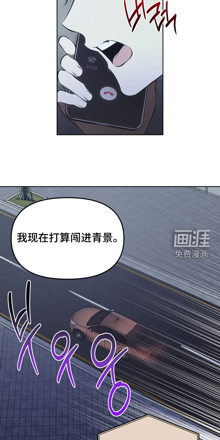 第27话15