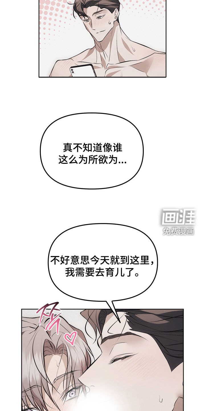 第27话17