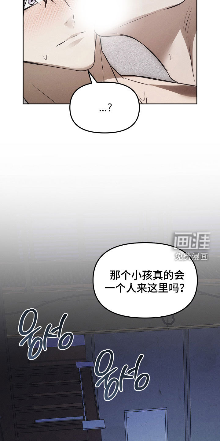 第27话18