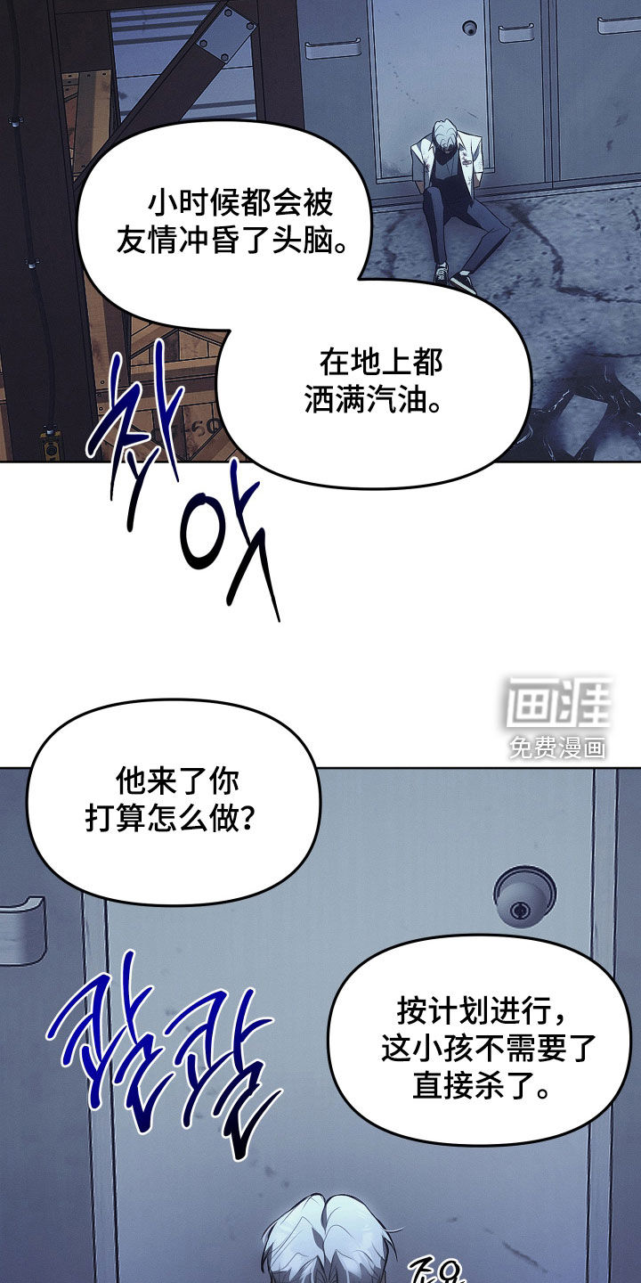 第27话19
