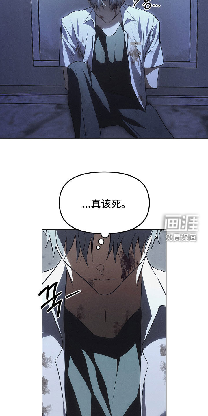 第27话20
