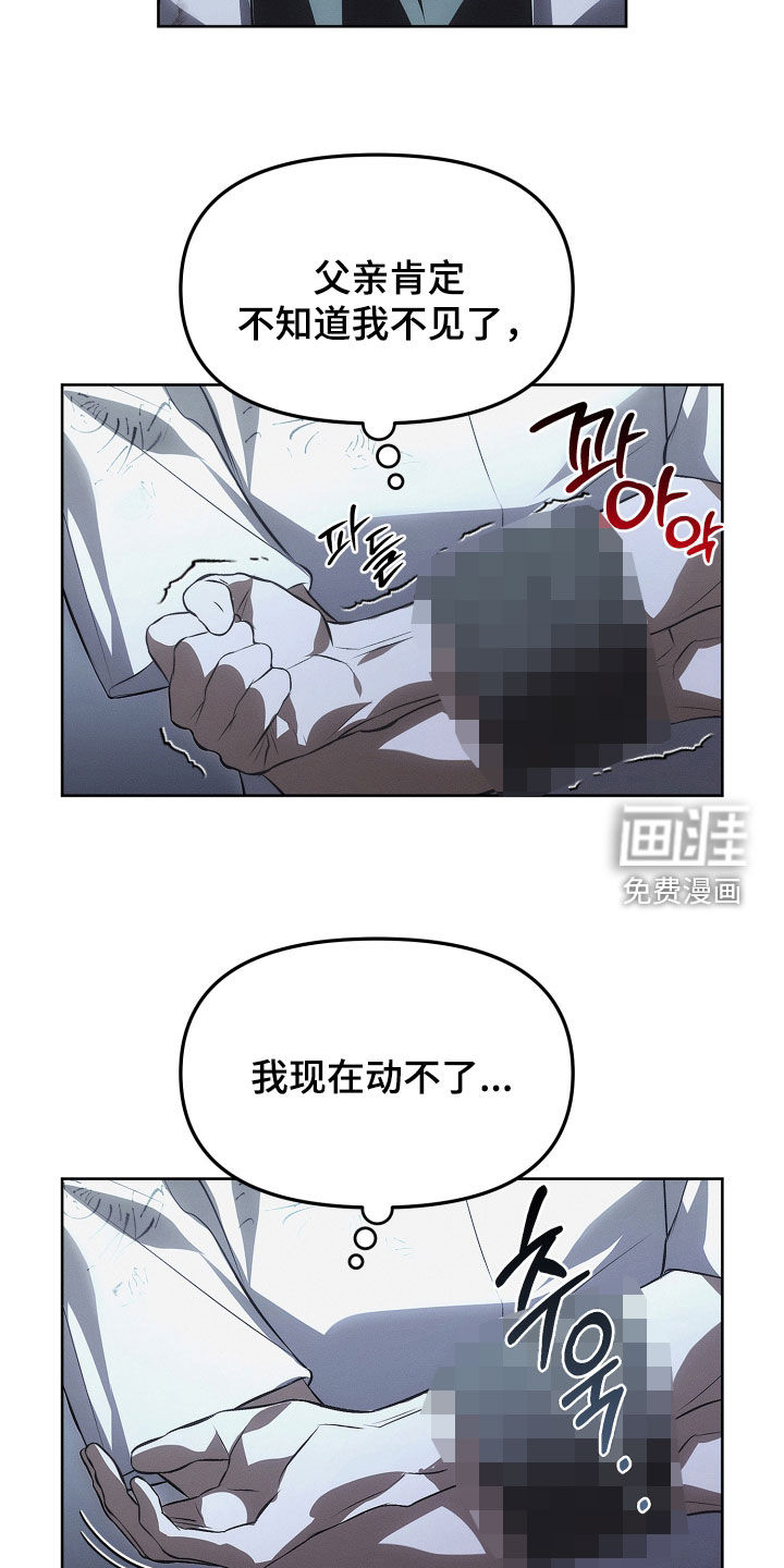 第27话21