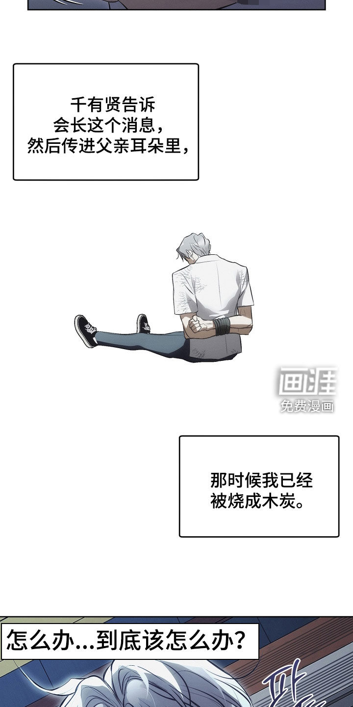 第27话22
