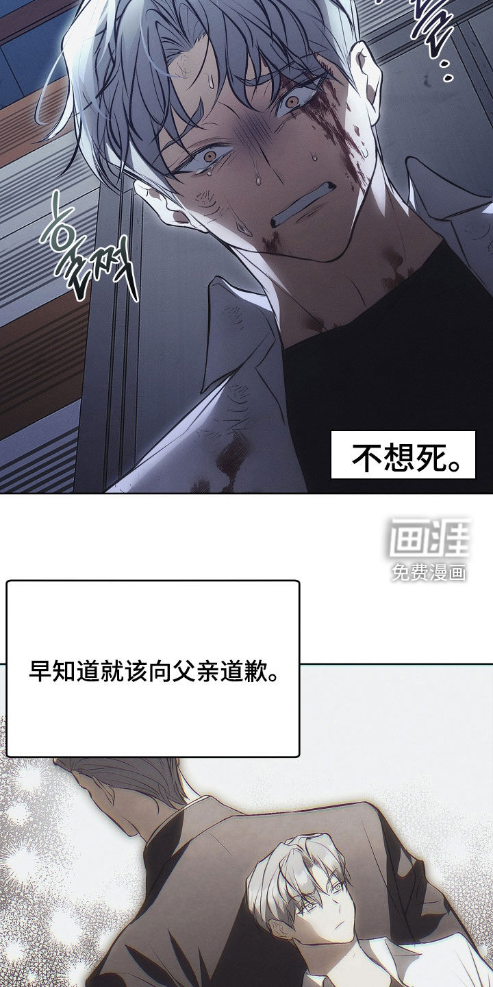 第27话23