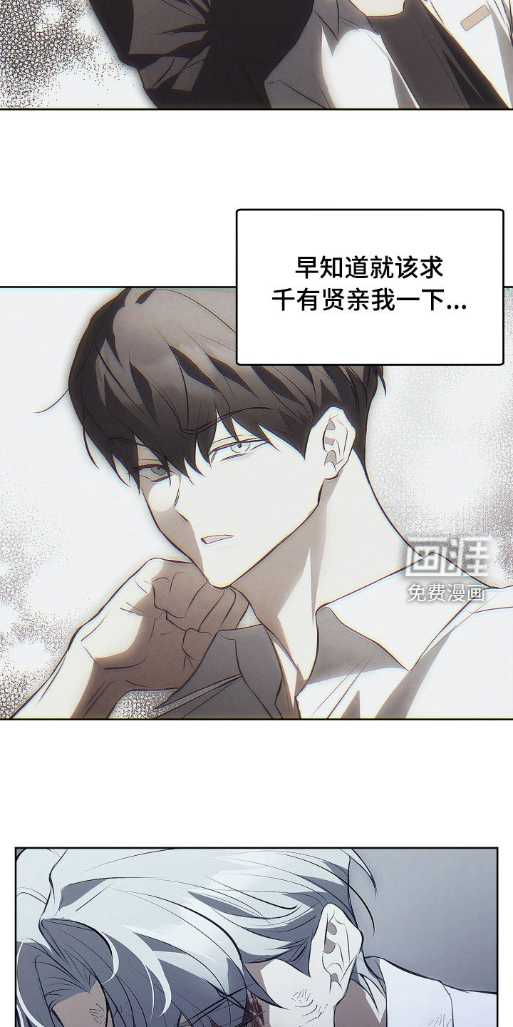 第27话24