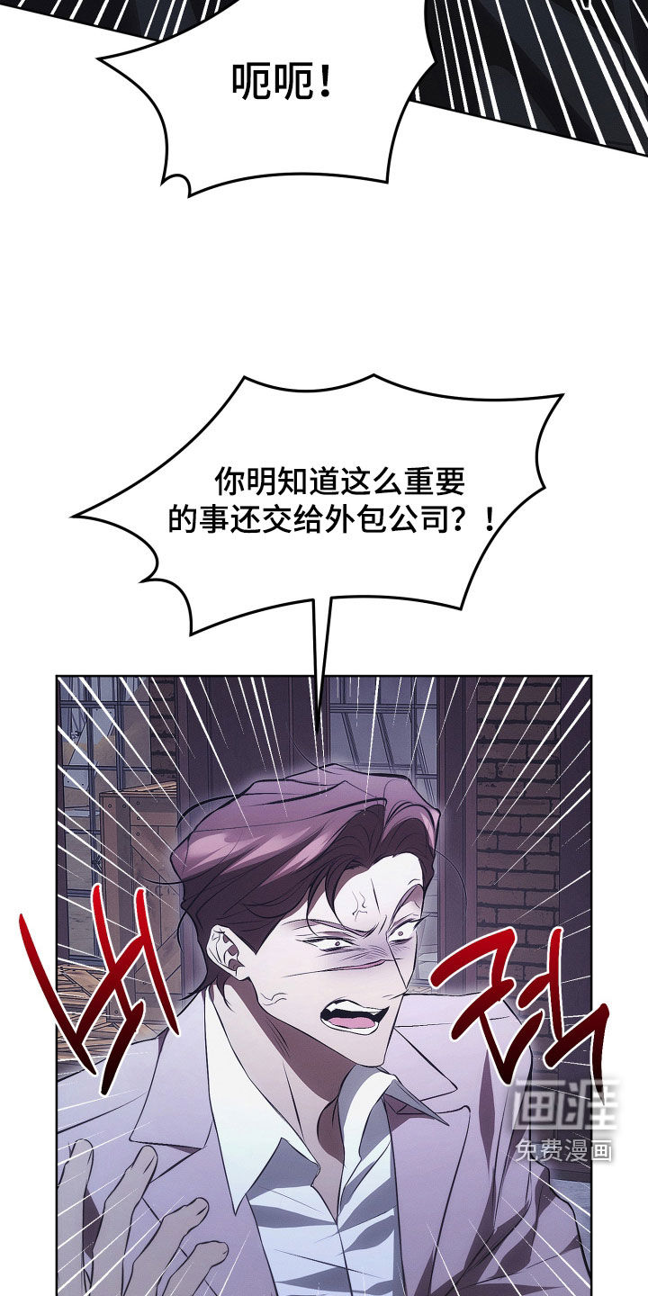 第27话4