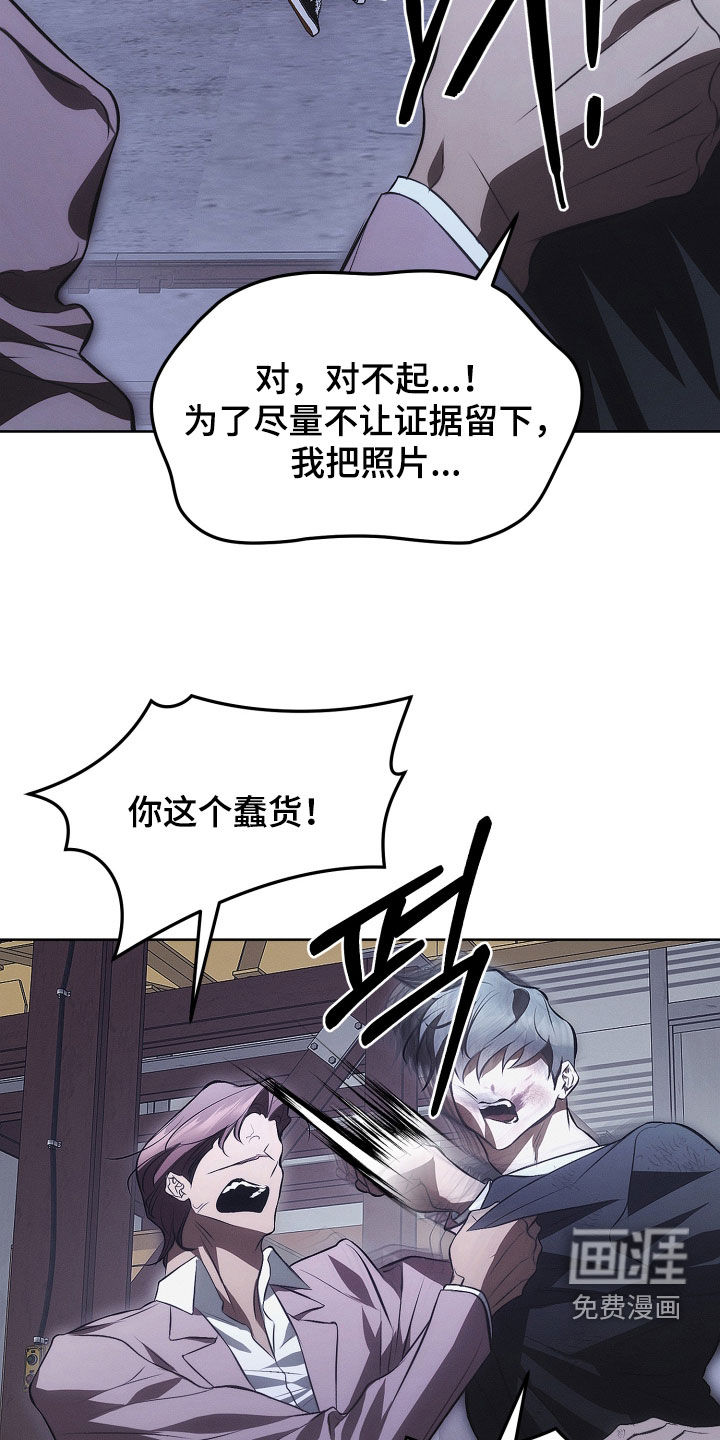 第27话6