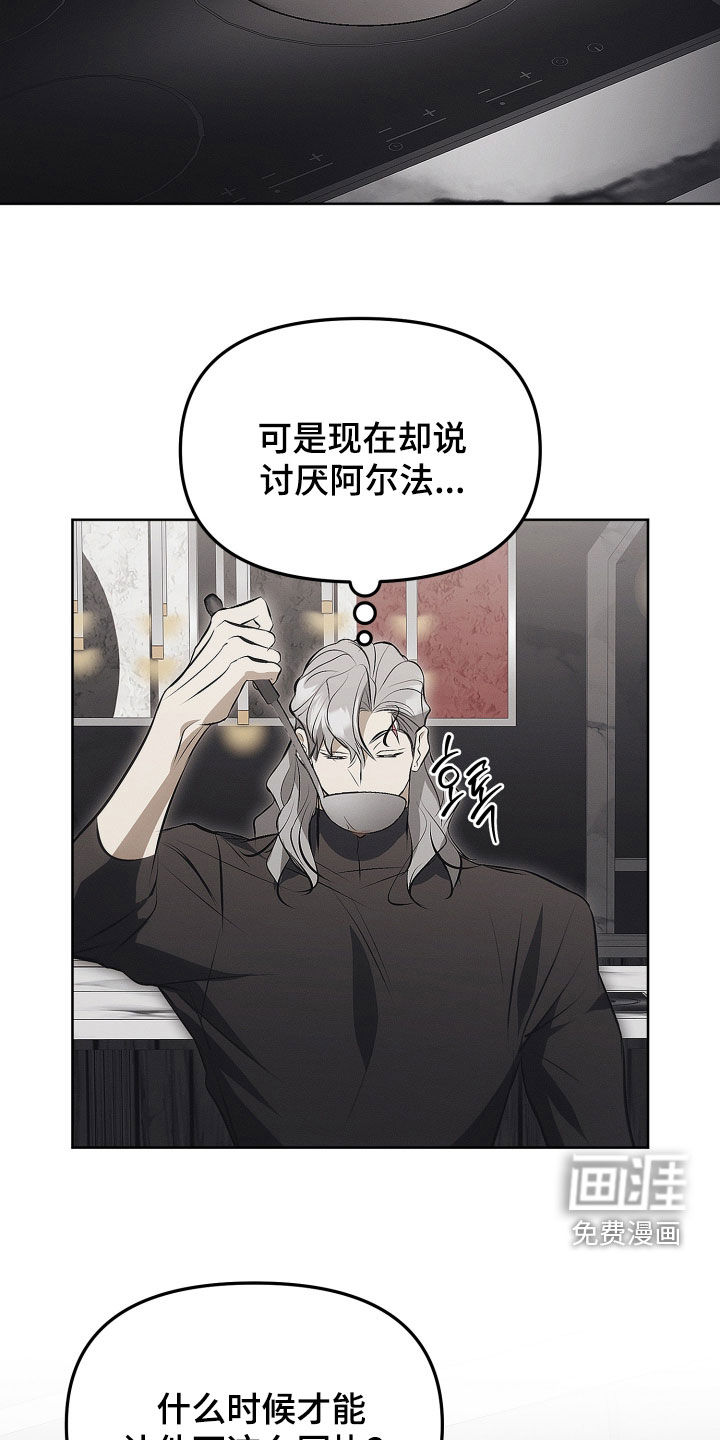 第30话10