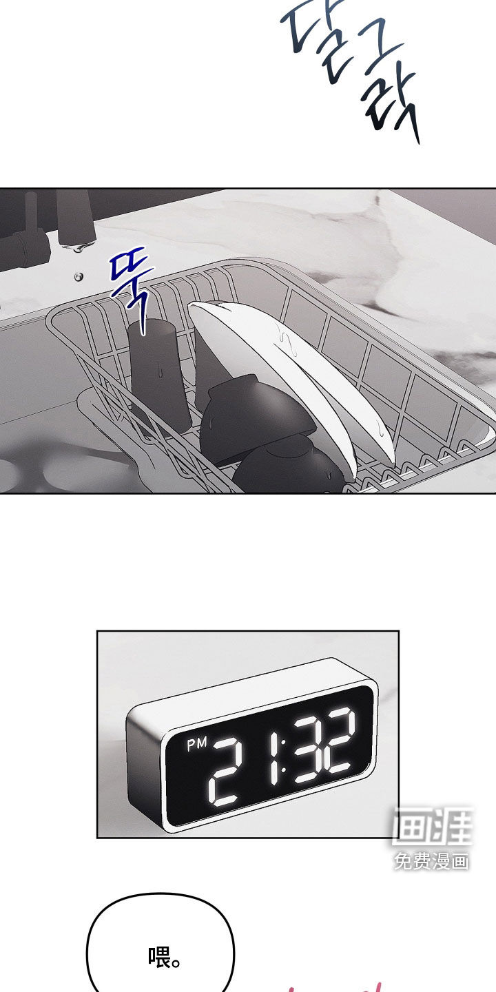 第30话12