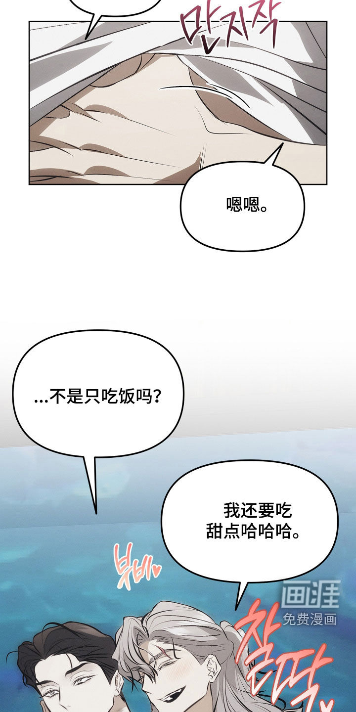 第30话13