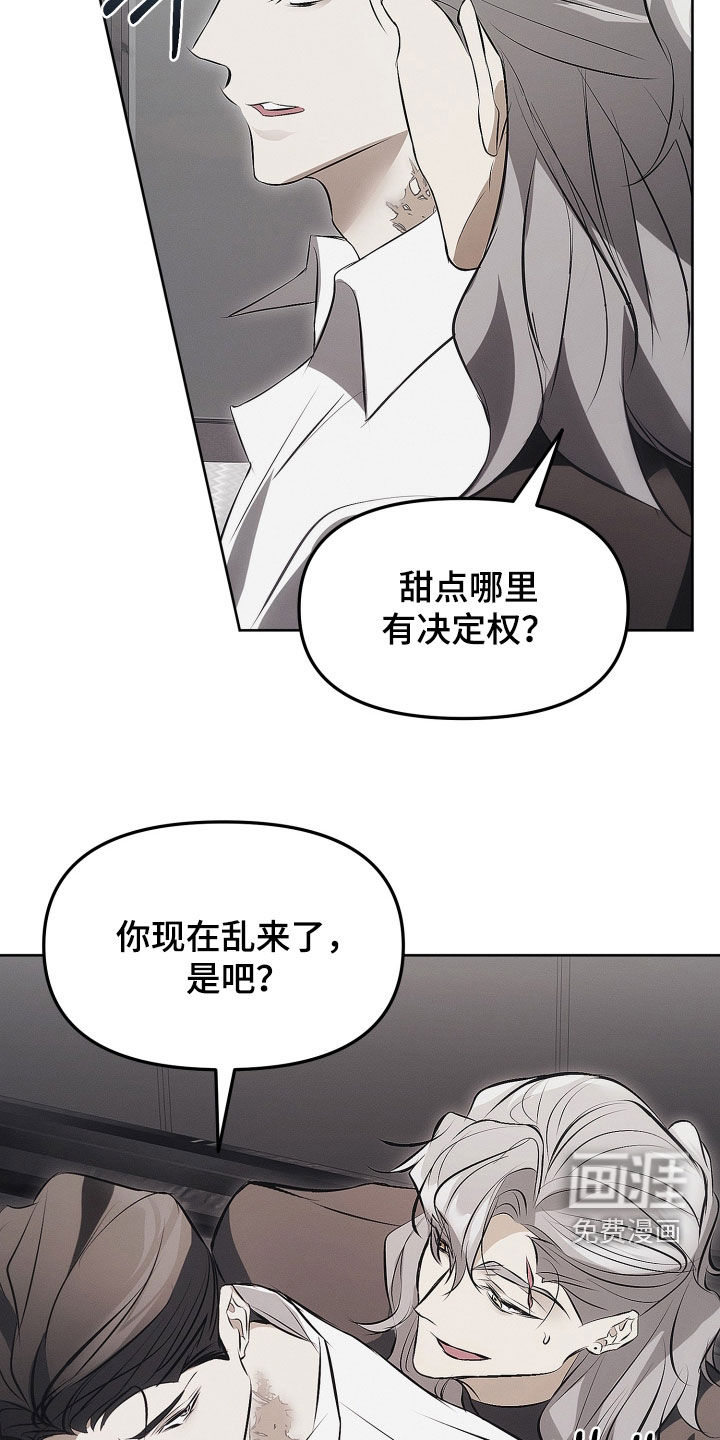 第30话15