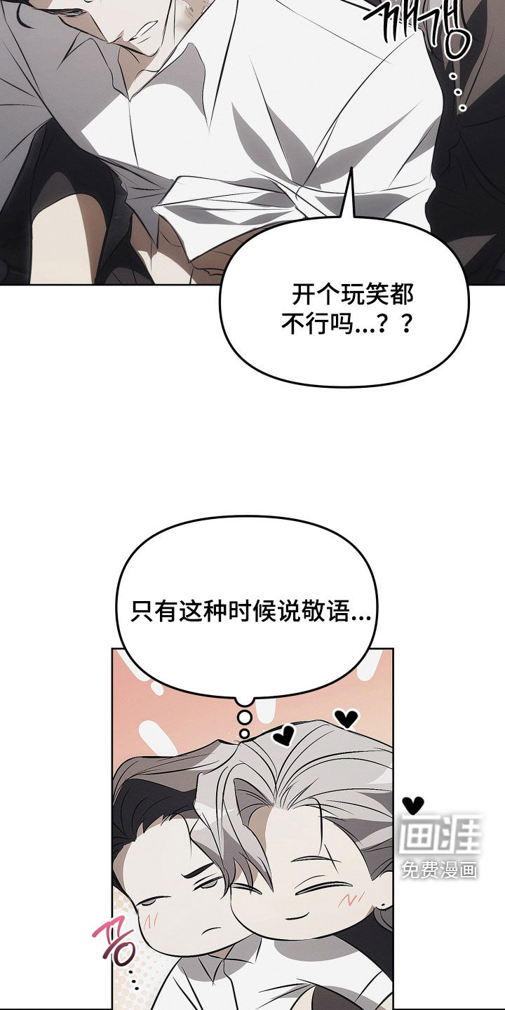 第30话16