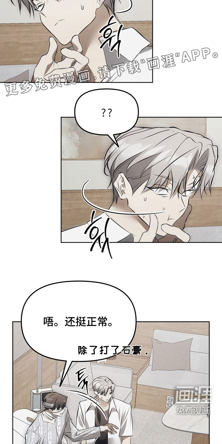 第30话2