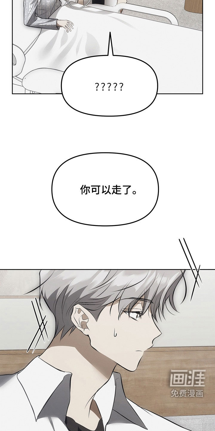 第30话3
