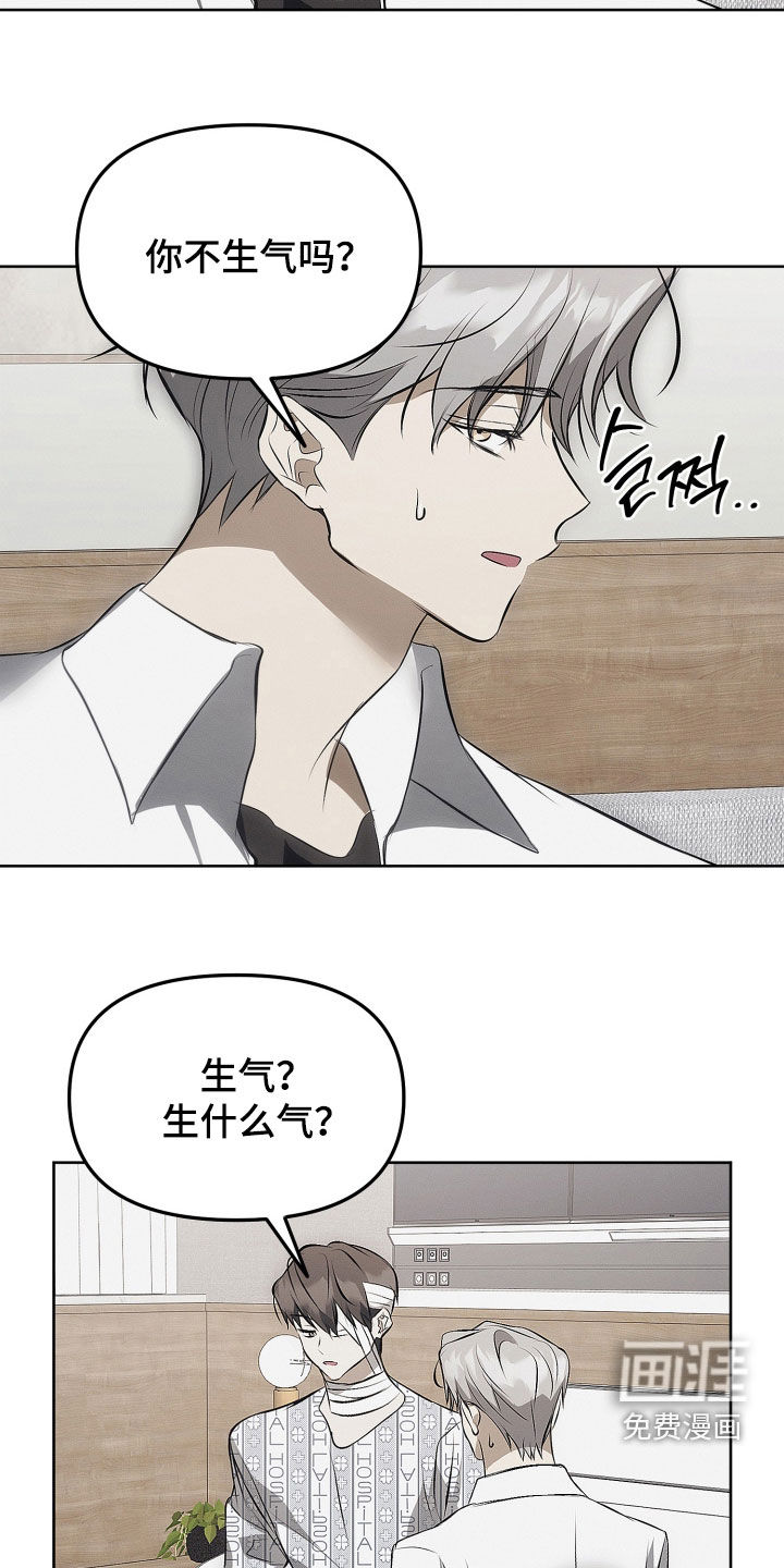 第30话4