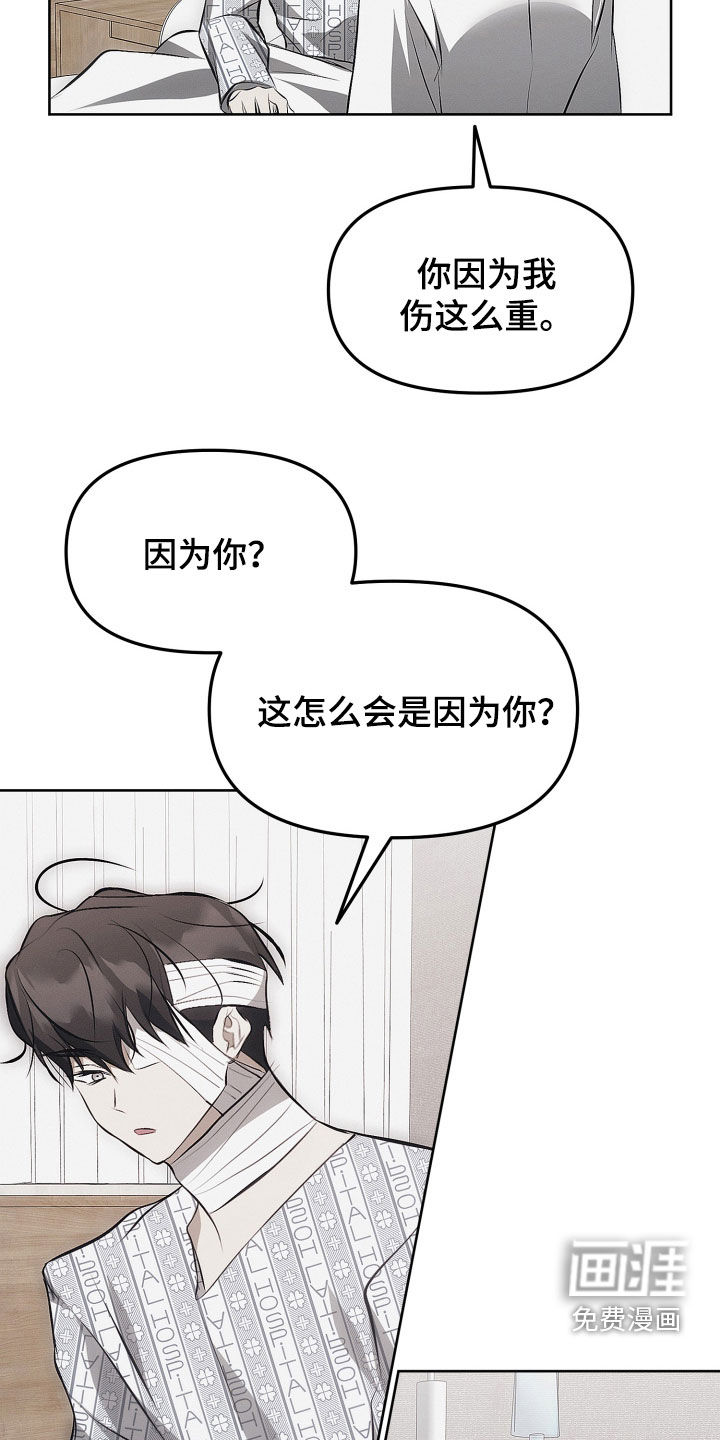 第30话5
