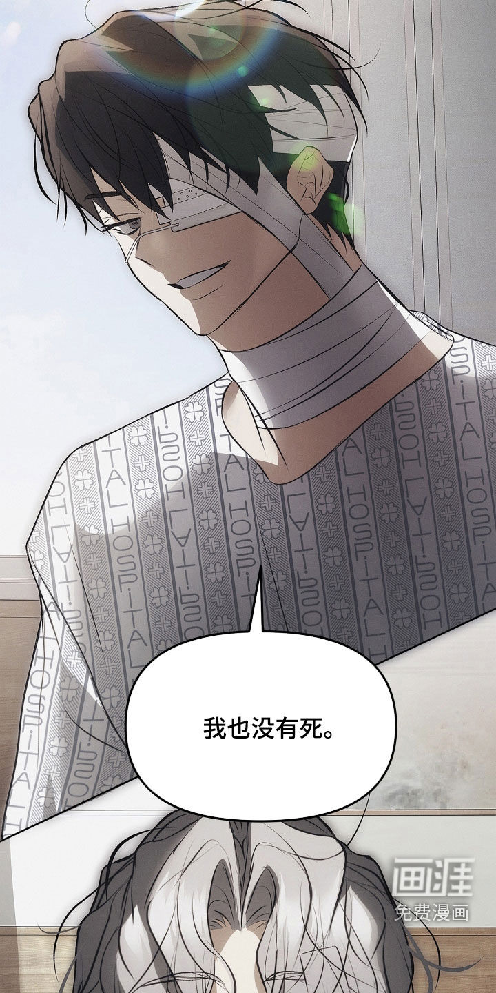 第30话7