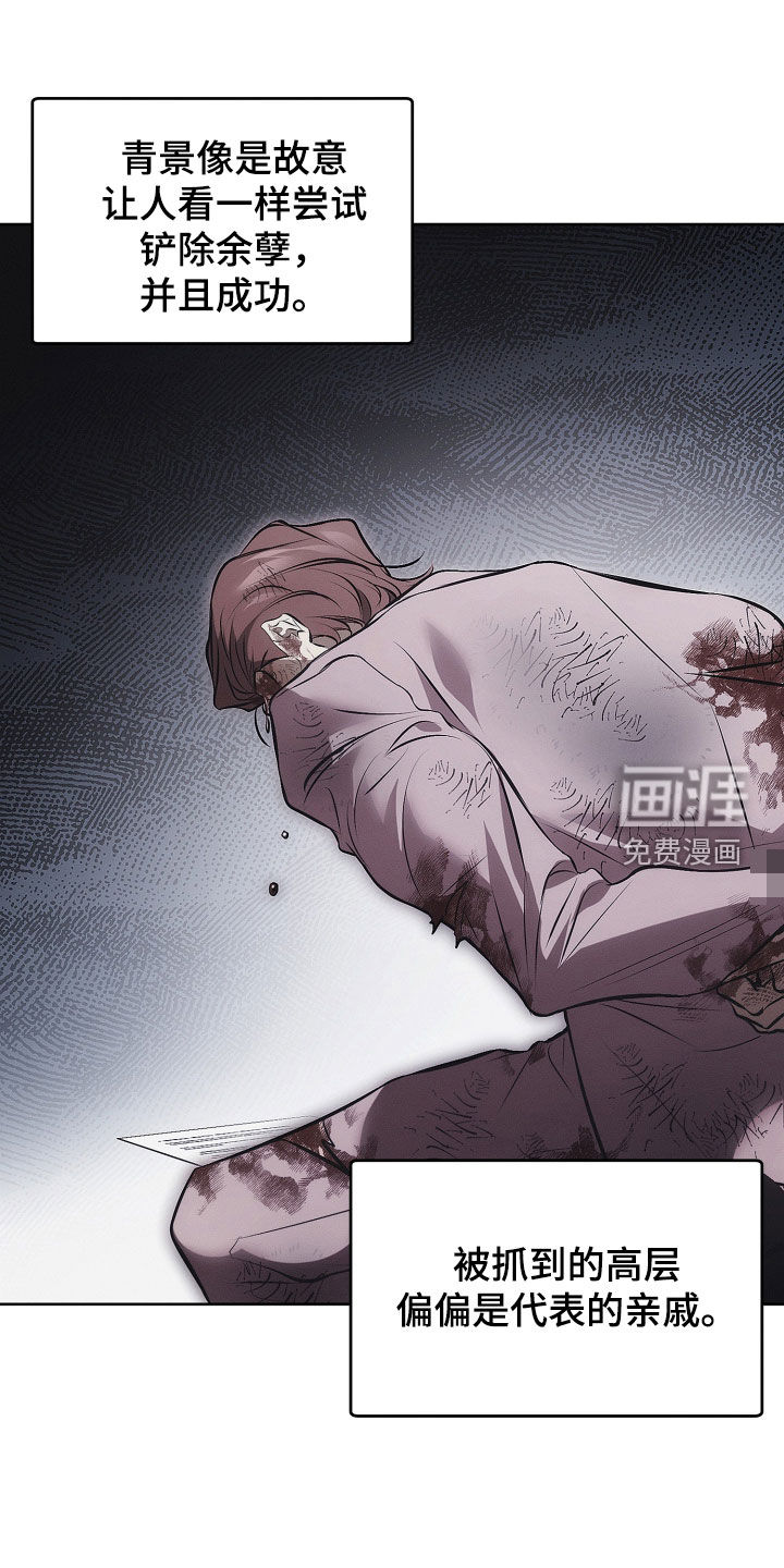 第29话10
