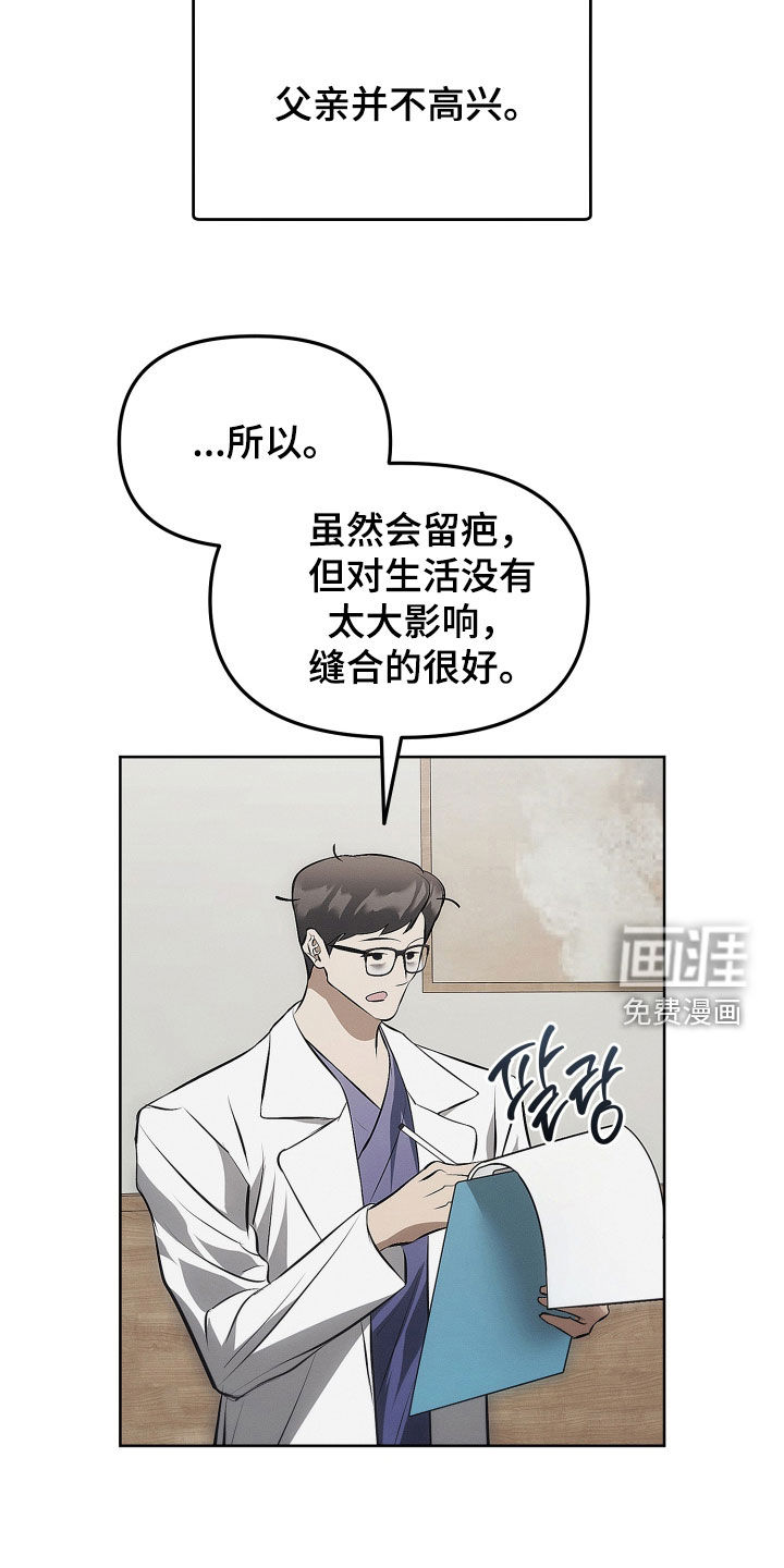 第29话18