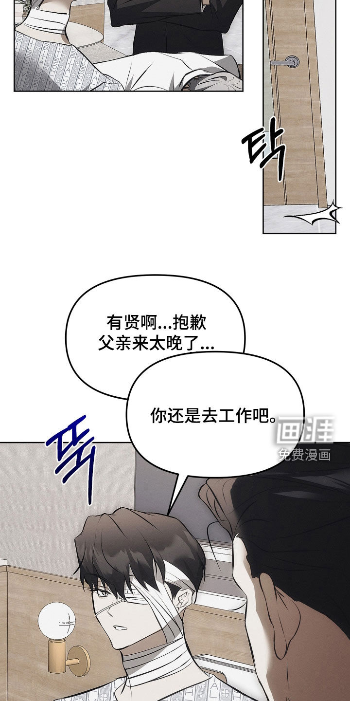 第29话20