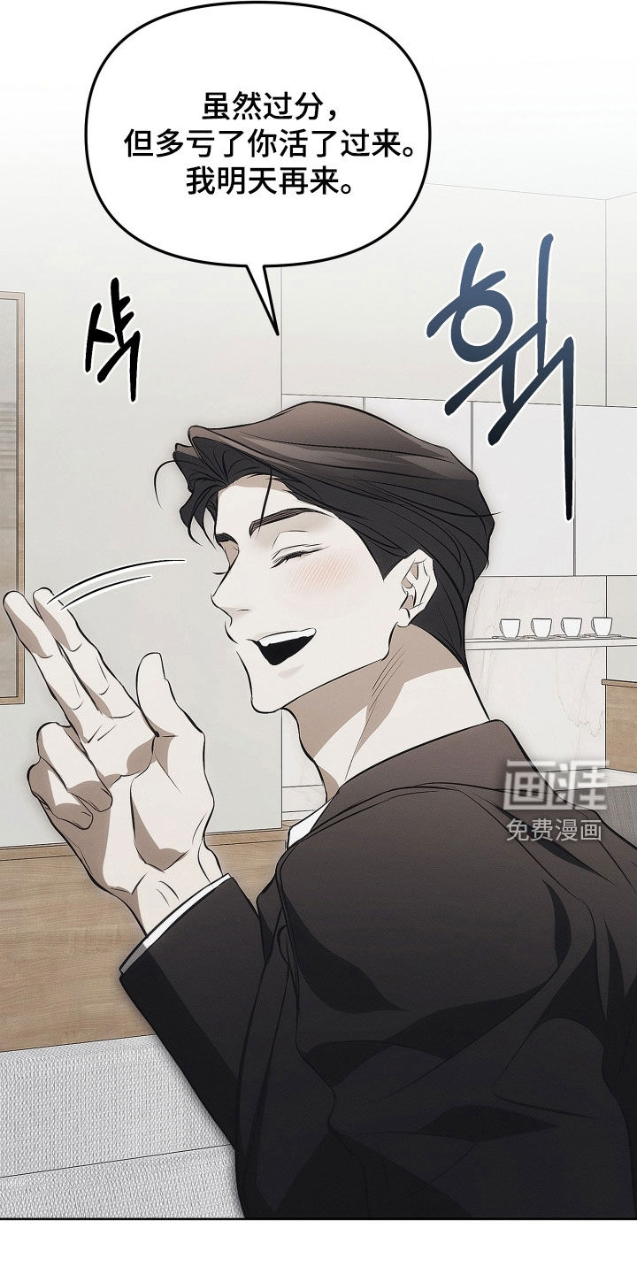第29话22