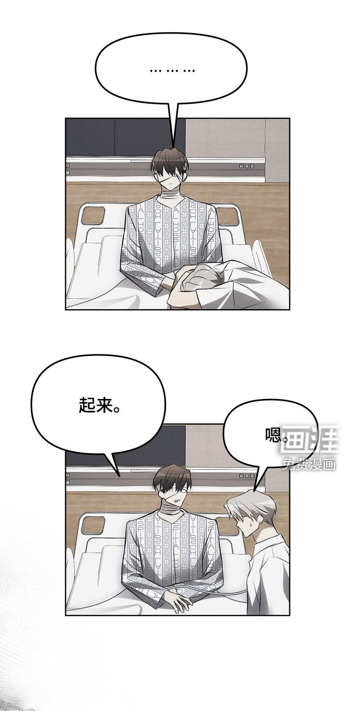第29话23