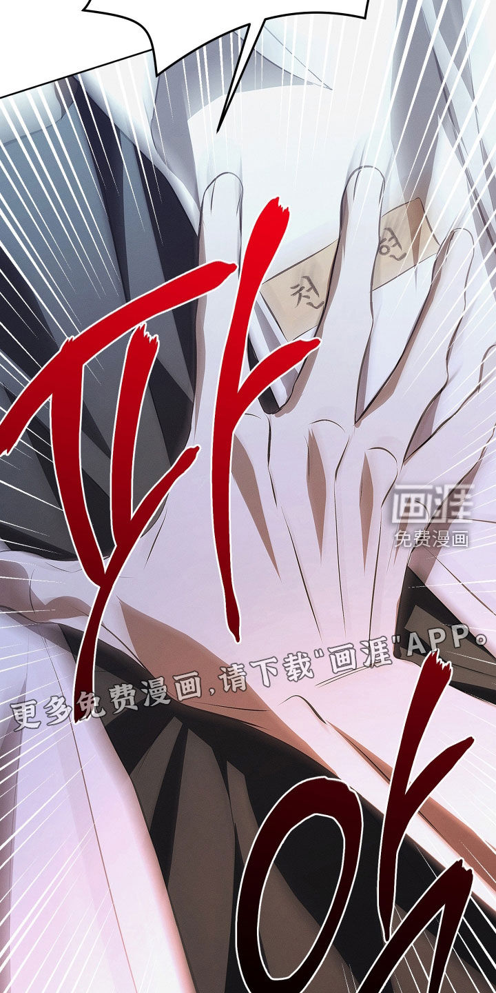 第29话3