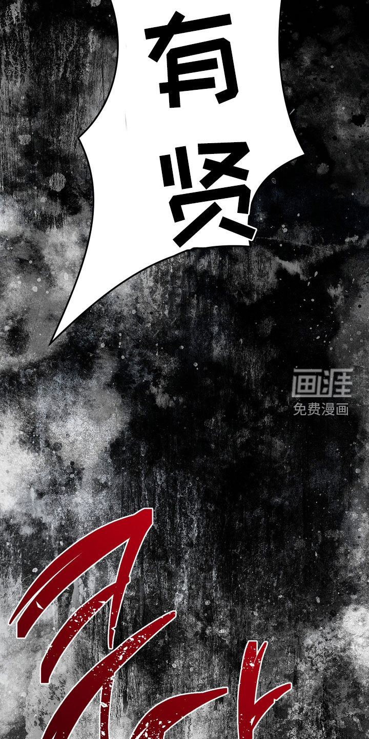 第29话8