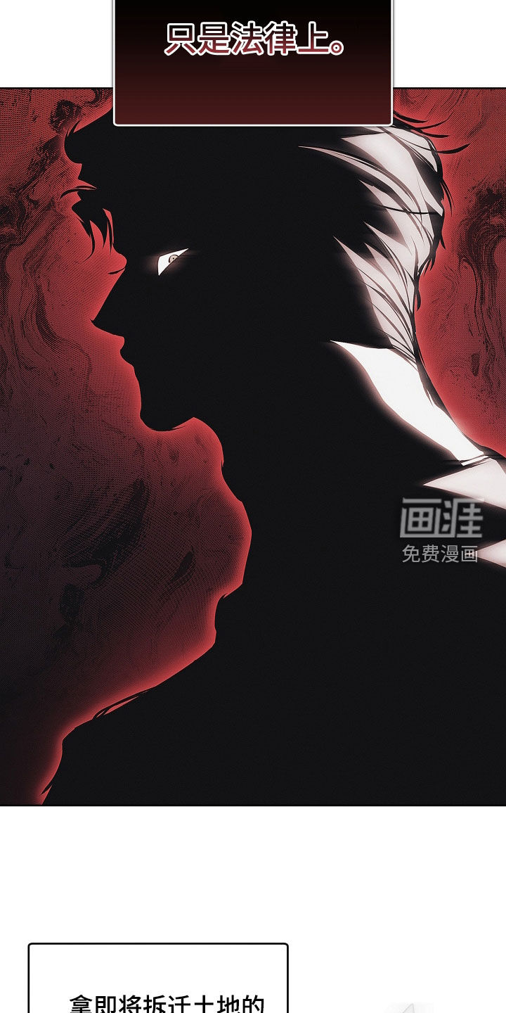 第29话12