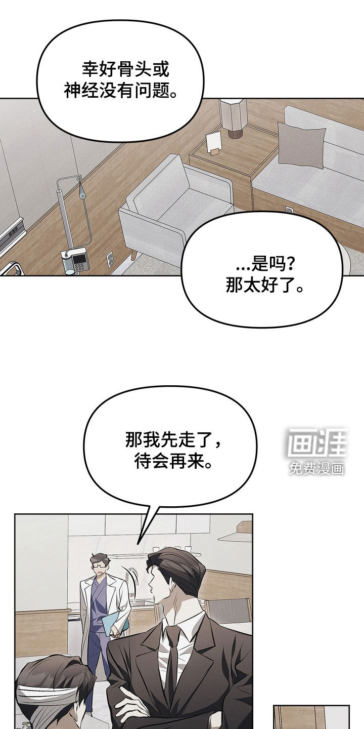 第29话19