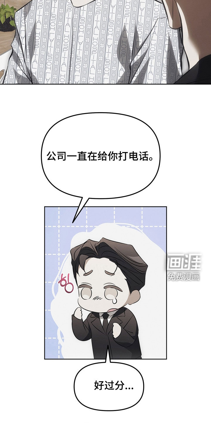 第29话21