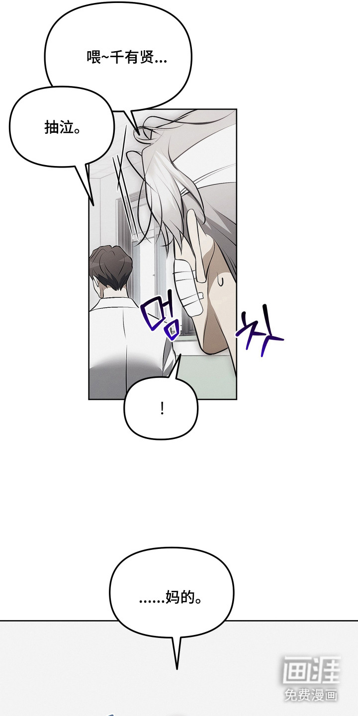 第19话1