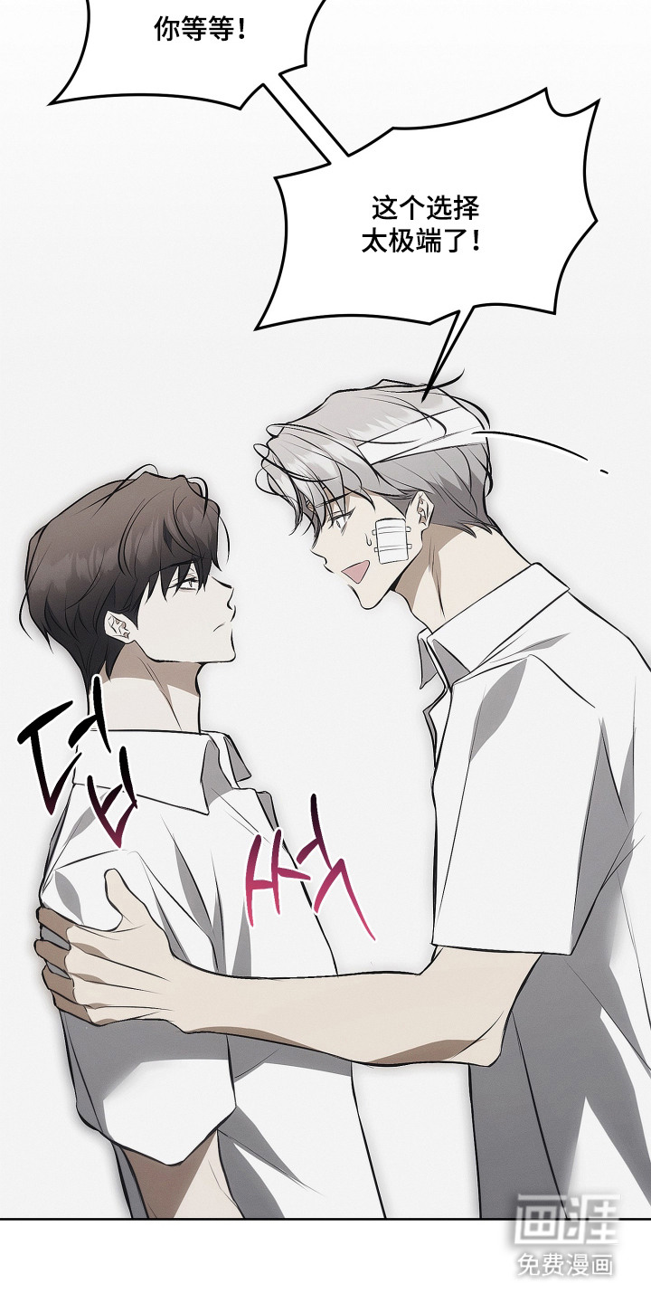 第19话11