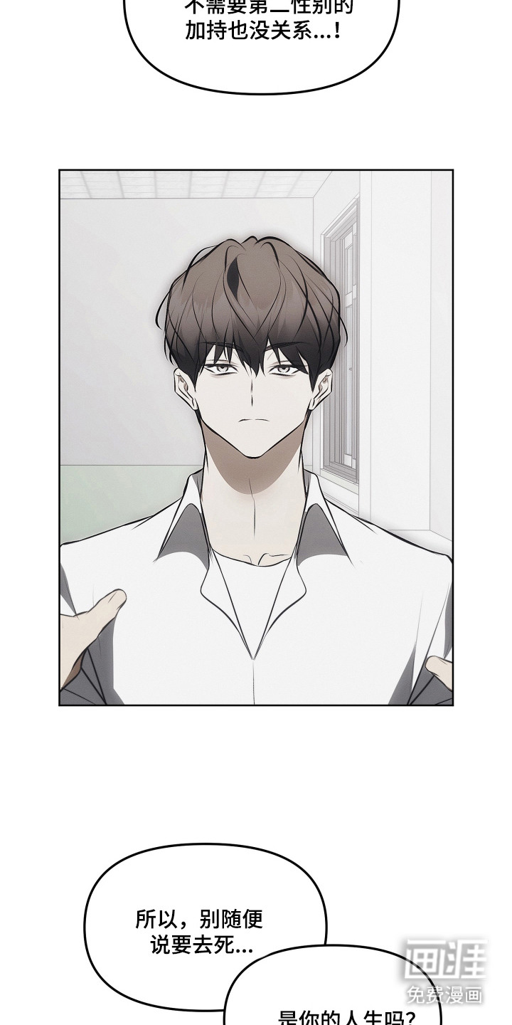 第19话13