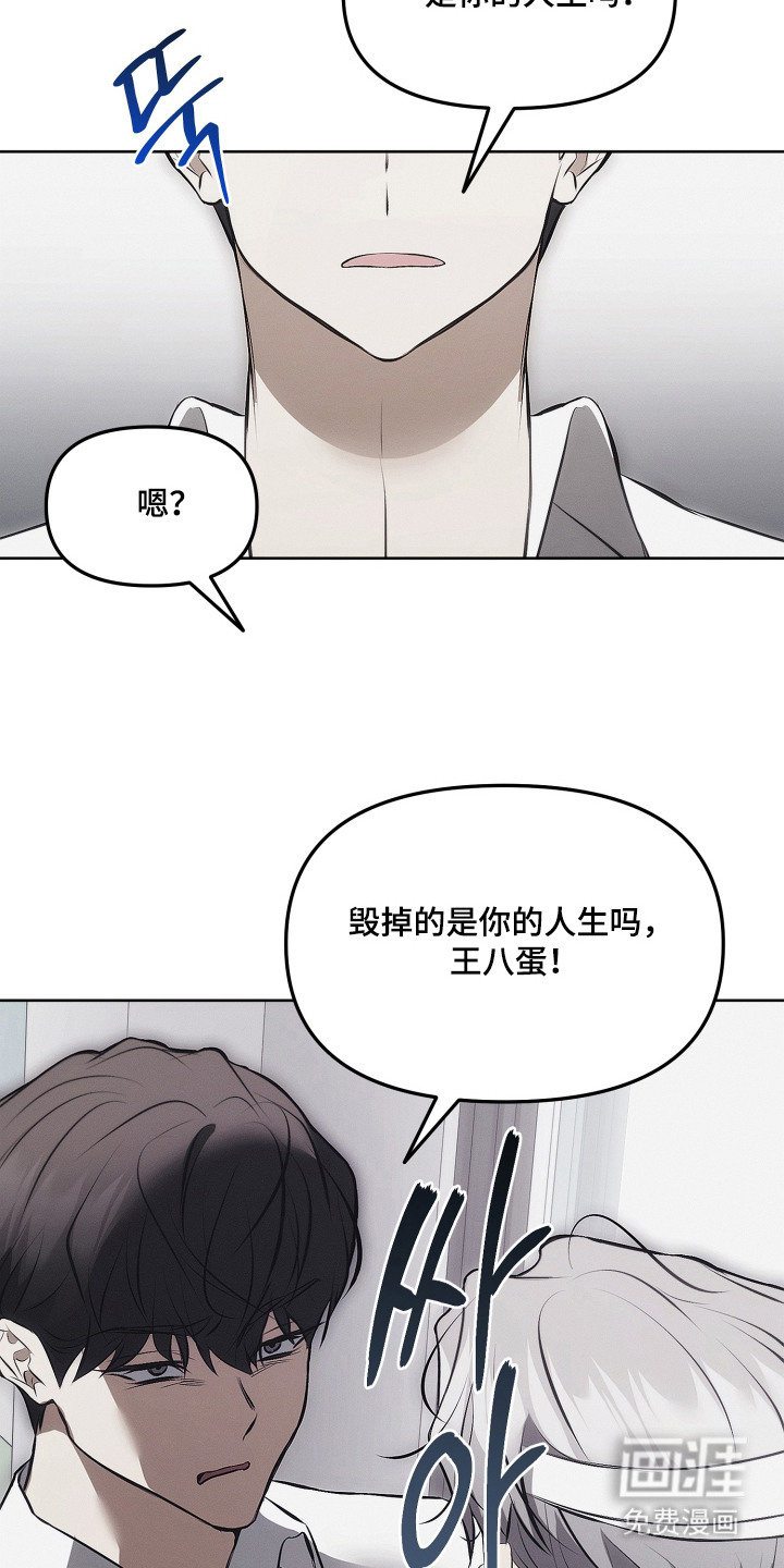 第19话14