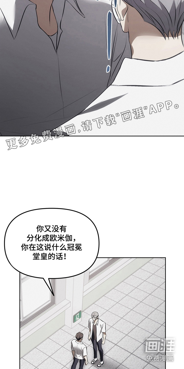 第19话15