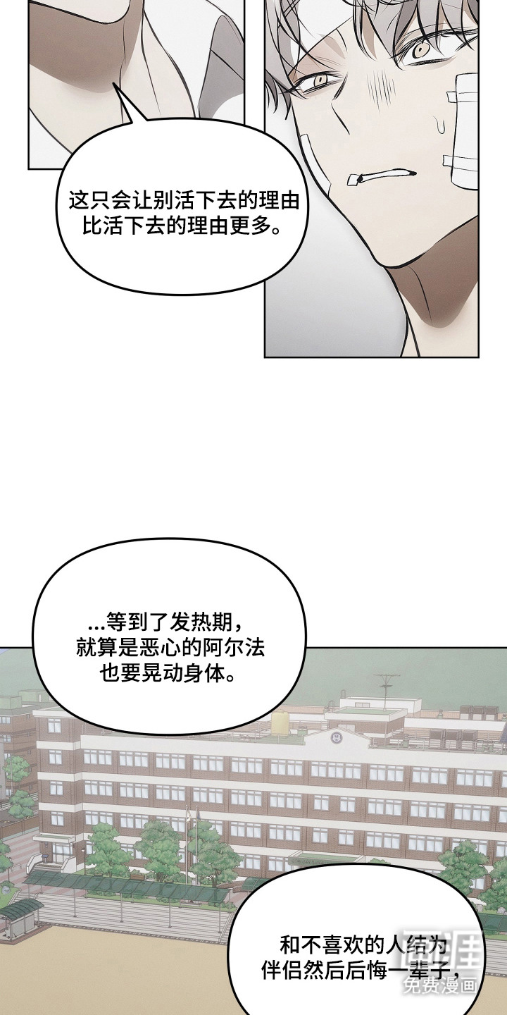 第19话17