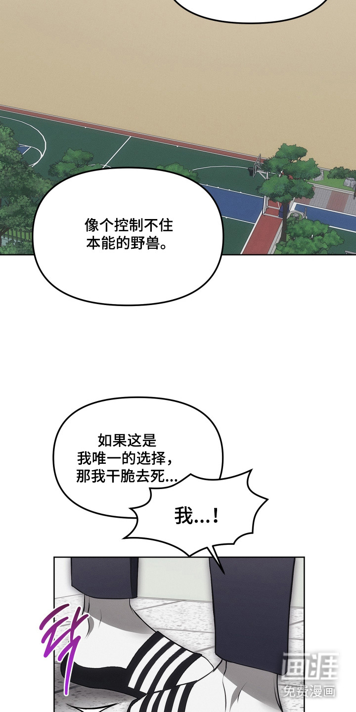 第19话18