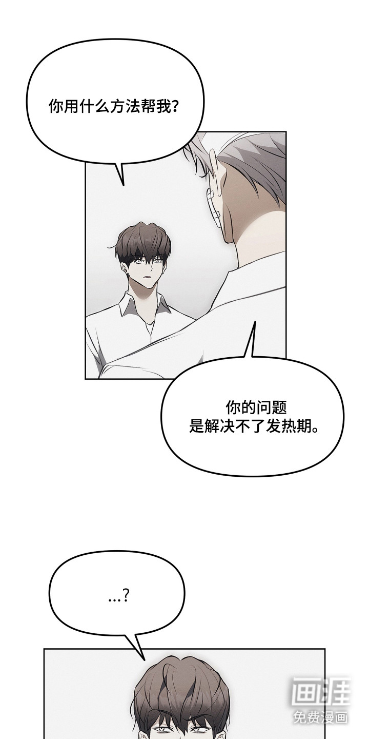 第19话20