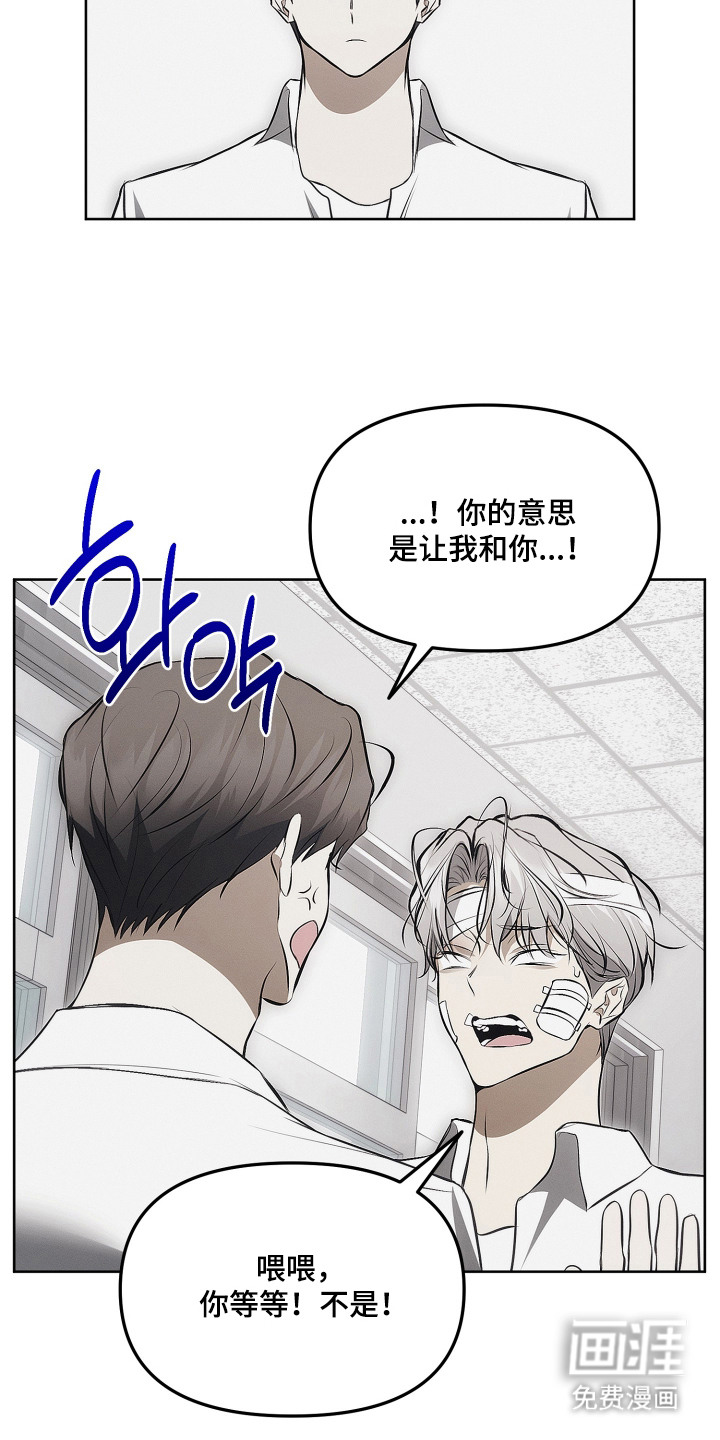 第19话21