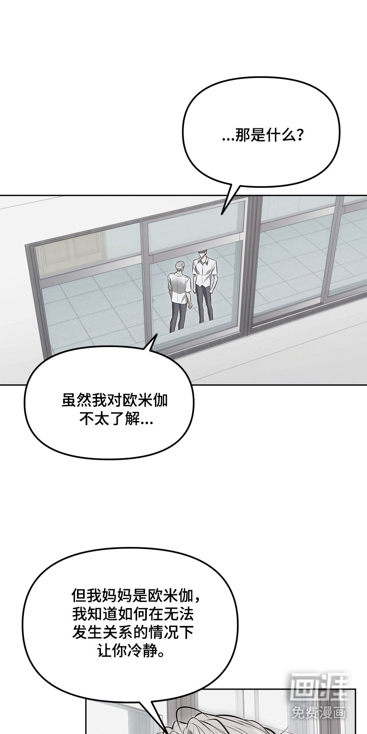 第19话22