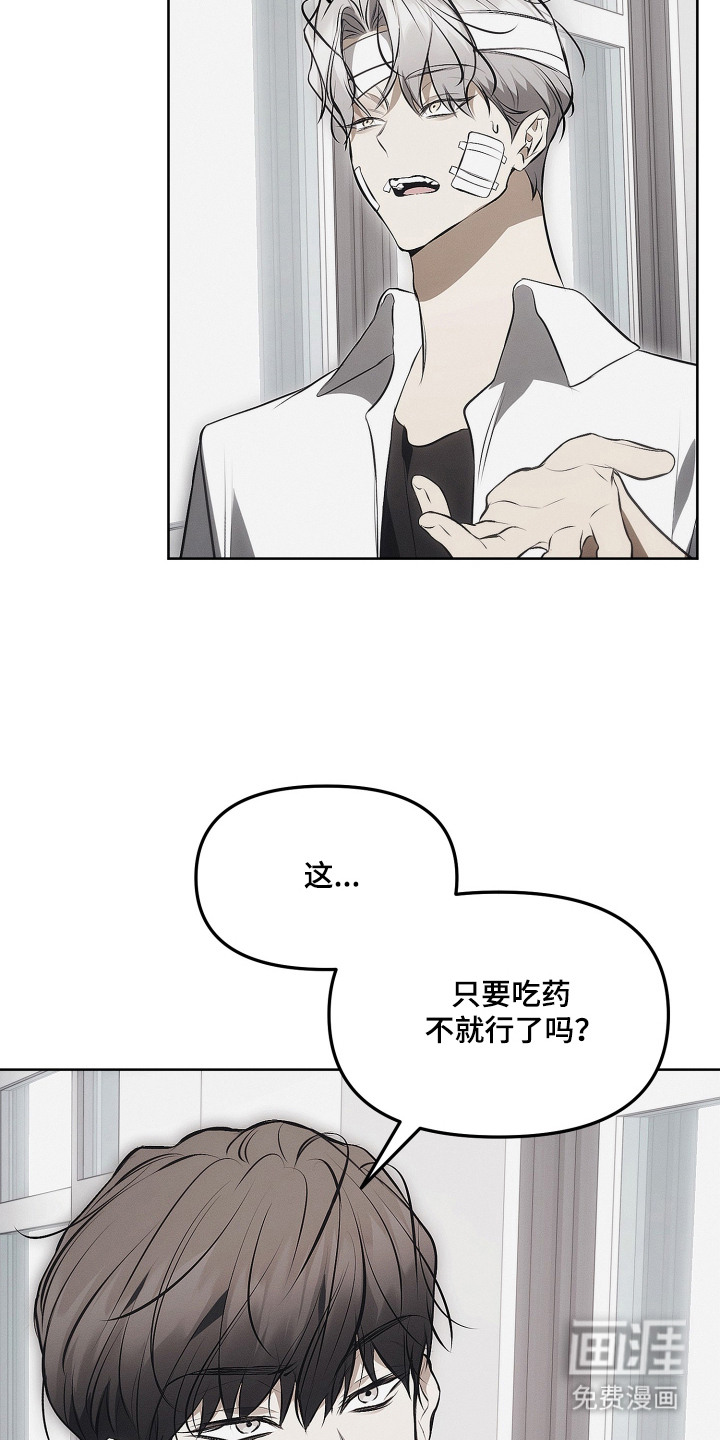 第19话23