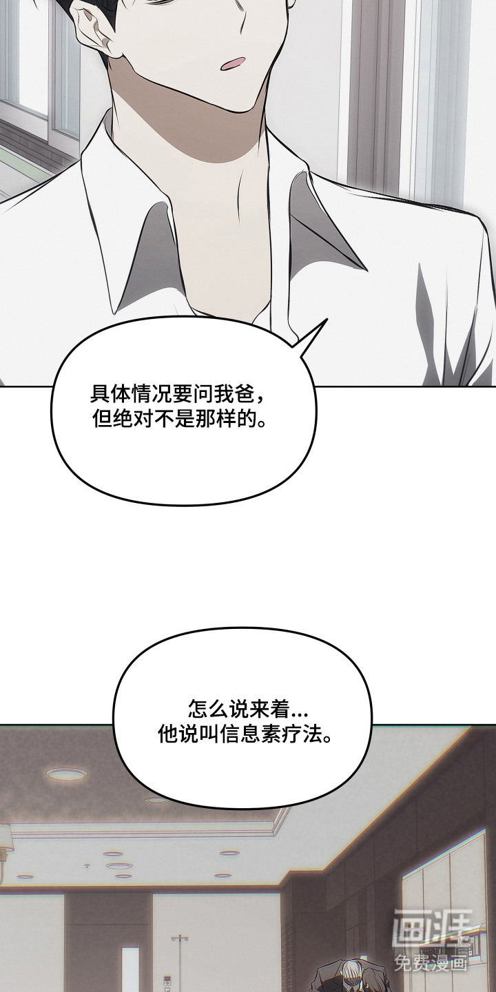 第19话24