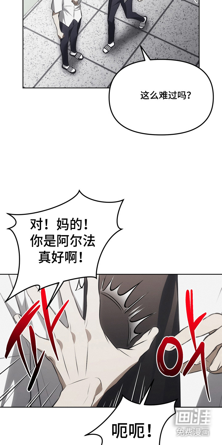 第19话3