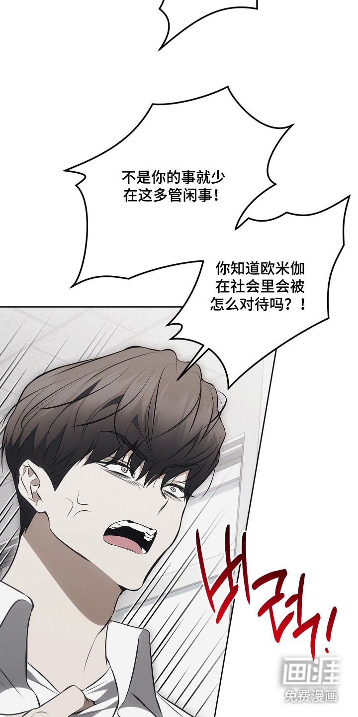第19话4
