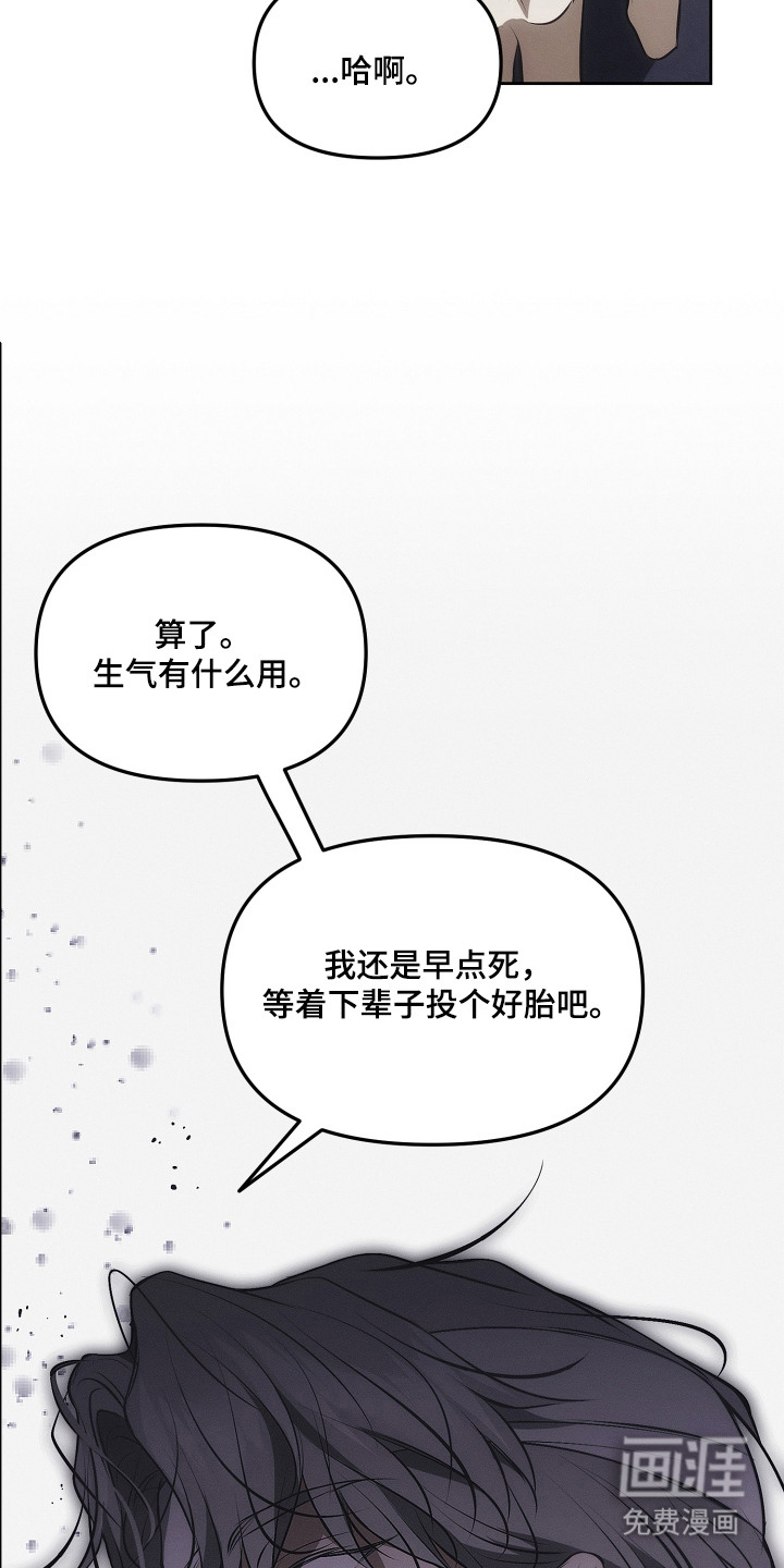 第19话7