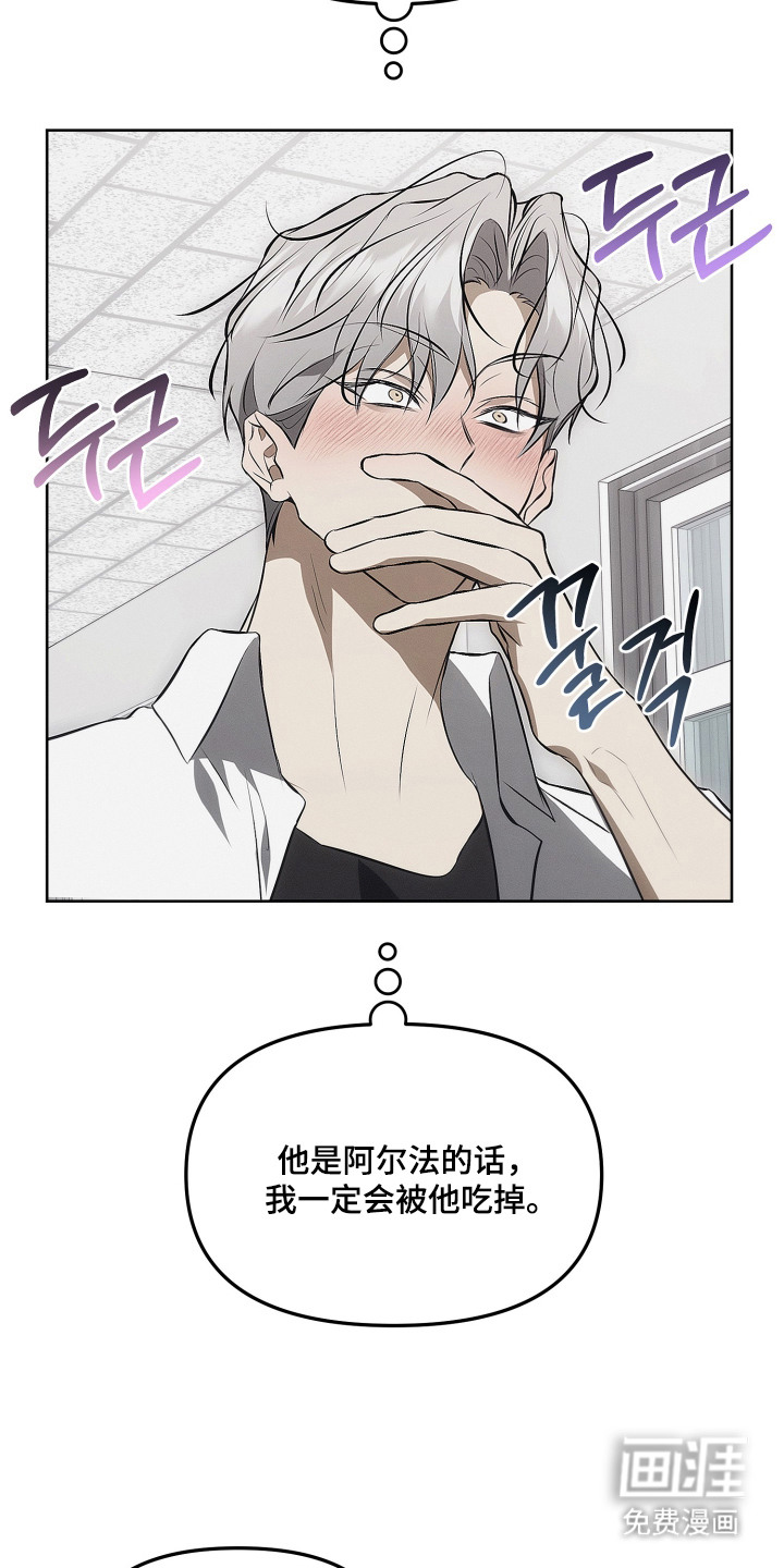 第18话10