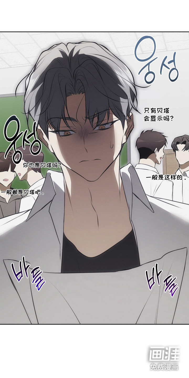 第18话12