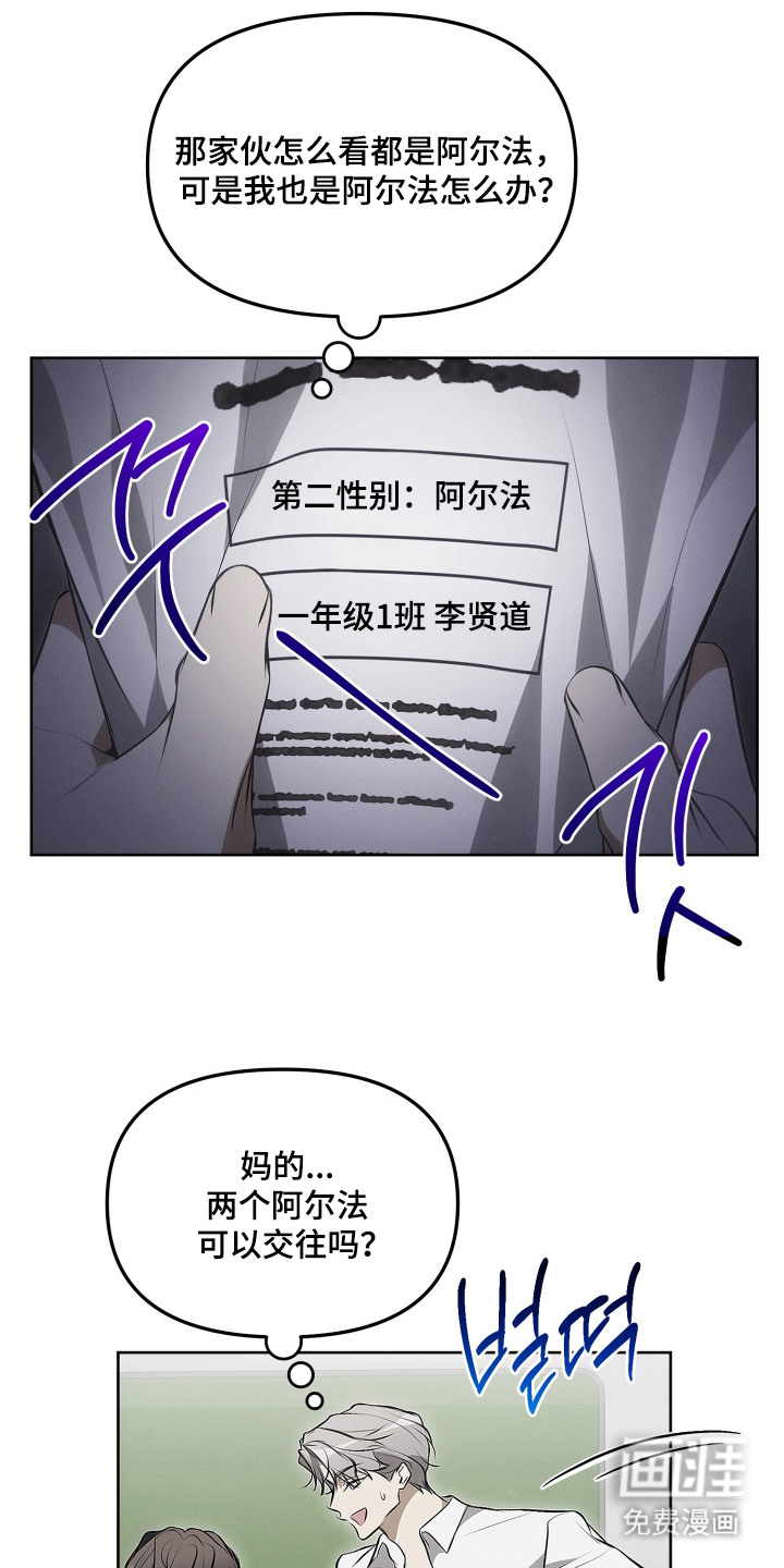 第18话13