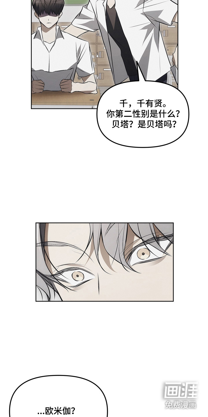 第18话14